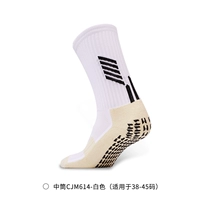 CJM614 Mid -Tube White