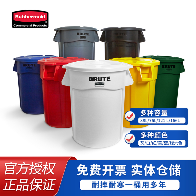 Rubbermaid Large Trash Can for Commercial, Industrial, Home, Outdoor, and Garden Use with Lid, Large Capacity
