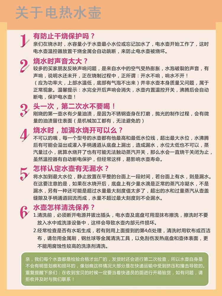 ấm đun nước siêu tốc Miệng dài ấm đun nước bằng thép không gỉ hộ gia đình nhanh chóng ấm đun nước ấm đun sôi nước tay bong bóng tự động tắt nguồn ấm siêu tốc sanaky