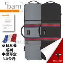 (agent total) French Bam Cello box Saint-Germain series SG5141S SG5140S multicolor