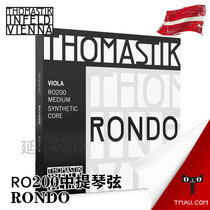 (Officially authorized) Austrian THOMASTIK RONDO RO200 viola strings