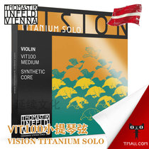 奥地利 Thomastik 托马斯 Vision Titanium Solo VIT100 小提琴弦