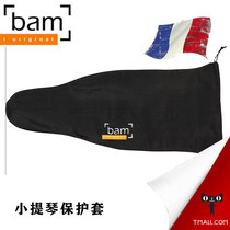 (General Agent) France BAM Violin Viola Protective Cover IC-0050 Cover Souvenir