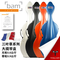 (General Agent) French Bam Cello Case Shamrock Clover Series 1003XL Multi-Color