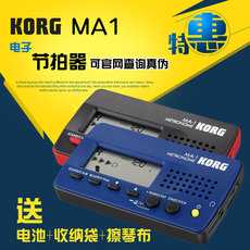 Метроном 科音 korg ma1 ma2 电子节拍器