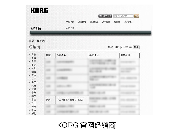 Метроном 科音 korg ca50 电子调音器 调音表 校音器 二胡 提琴 吉他调音器