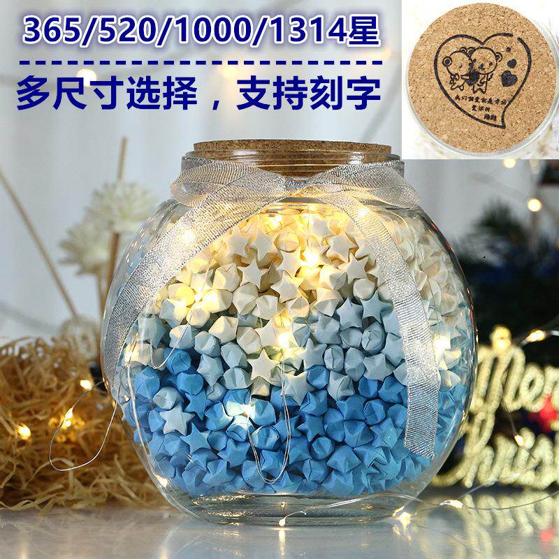 Lucky Stars Bottle Stars Empty Bottle Wood Stopper Wishing Bottle Origami Cranes Glow Transparent Glass Adrift for Seven New Year's Birthday Gifts-Taobao
