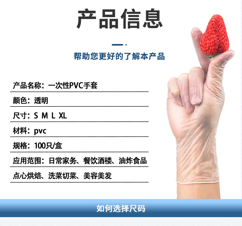 PVC-Copy_04