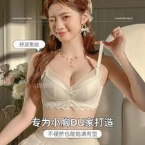 2023 new style non-wired breathable bra with thin upper part and thick lower part push-up adjustable breast-retracting underwear custom-made