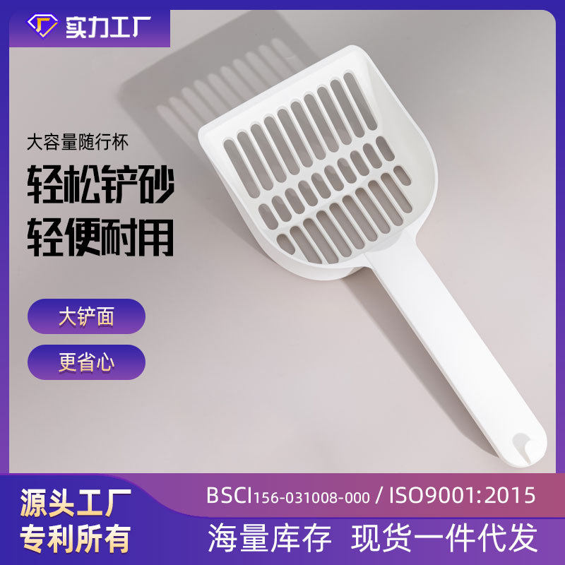 Pet Cleaning Supplies Shoveling Tool Plastic Cat Sand Shovel Safety Harmless cleaning tool Cat Sand Shovel Tool-Taobao