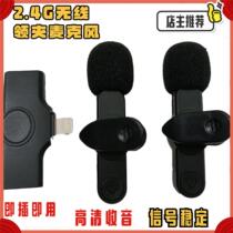 New wireless microphone one to two lavalier type mobile phone equipment Bluetooth radio microphone wireless lavalier microphone custom-made