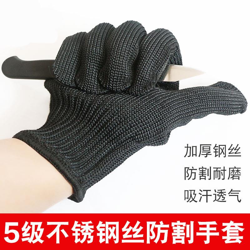 Anti-cut gloves grade 5 steel wire gloves multi-purpose professional protective self-defense gloves enhanced authoritative detection white