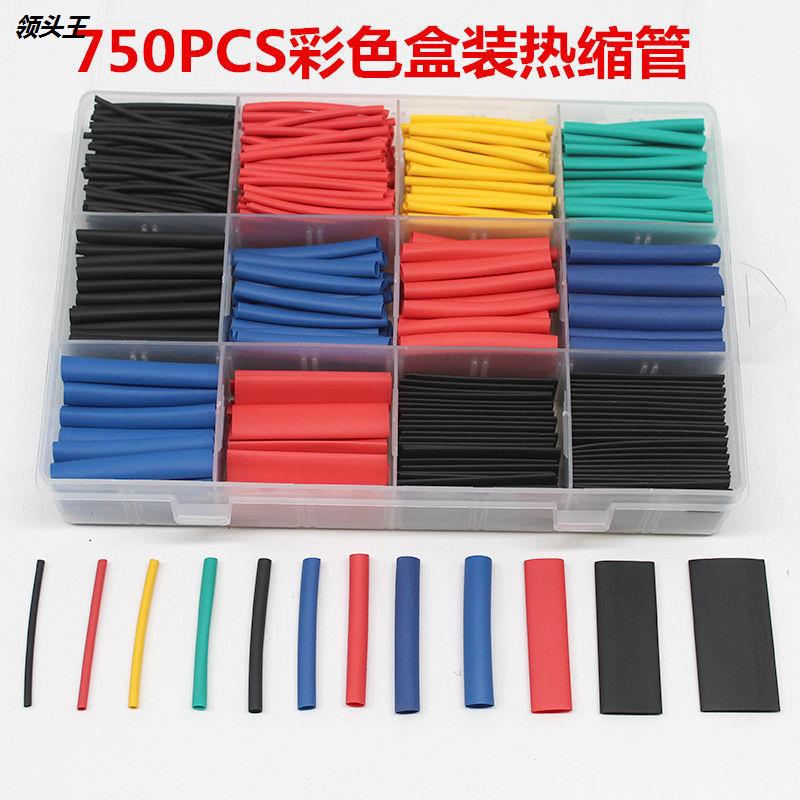 Thermal shrinkage tube insulation casing DIY electrical wire and cable household protective data cable environmental protection heat shrinkage tube customized