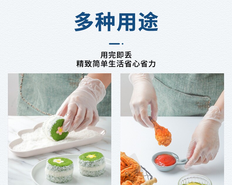 PVC-Copy_12