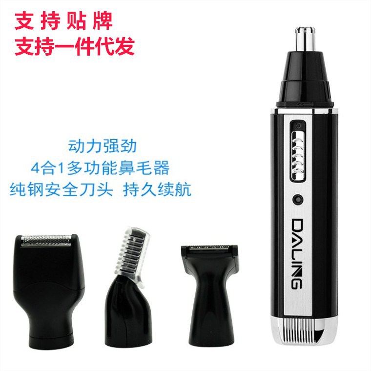 Cross-border multi-functional electric man's razor USB charging four-in-one nasal hair trimmer hair