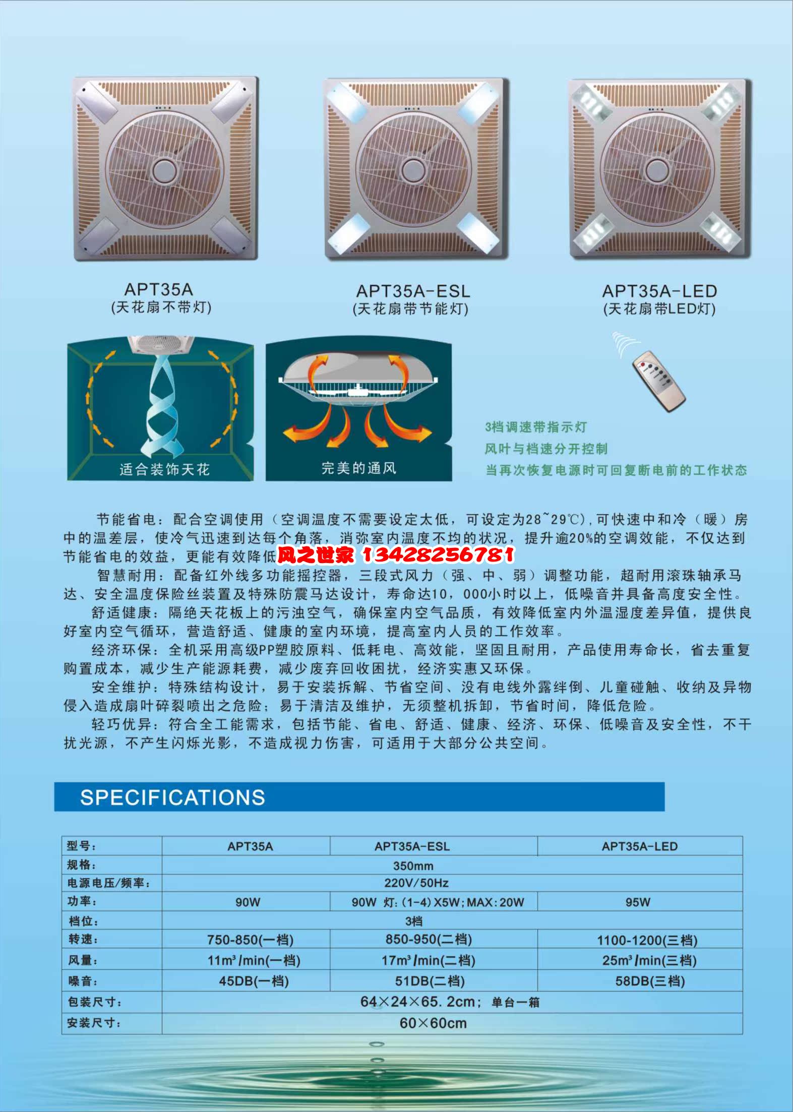 chiết áp quạt trần Trần trần Nhúng trần văn phòng quạt trần 60X60 Quạt điện tích hợp điều khiển từ xa - Quạt điện quạt sạc điện máy cho lớn