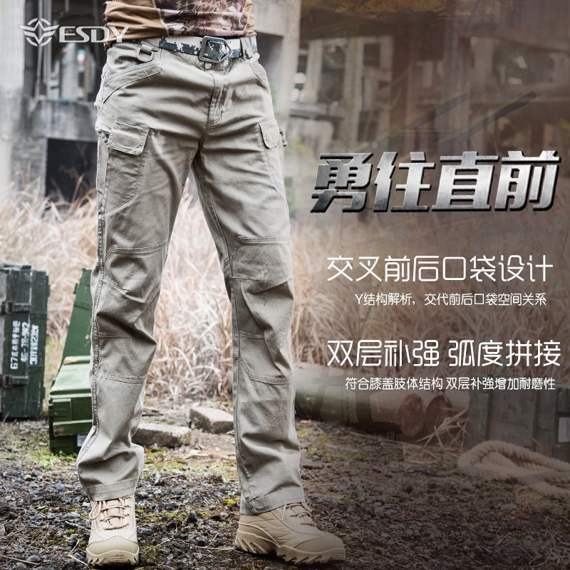 Archon IX7 tactical trousers men's and women's spring and summer slim special forces training pants Army camouflage outdoor overalls