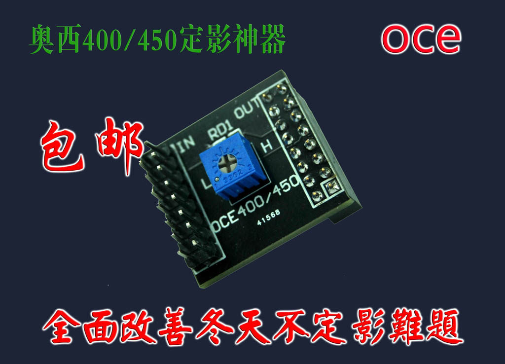  Ossi Fixation Theorizer Aussie Engineering Machine PW300 340350360 Heating Chip