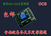 Osi Fixing artifact Osi Engineering Machine PW300 340 350 360 Heating Chip