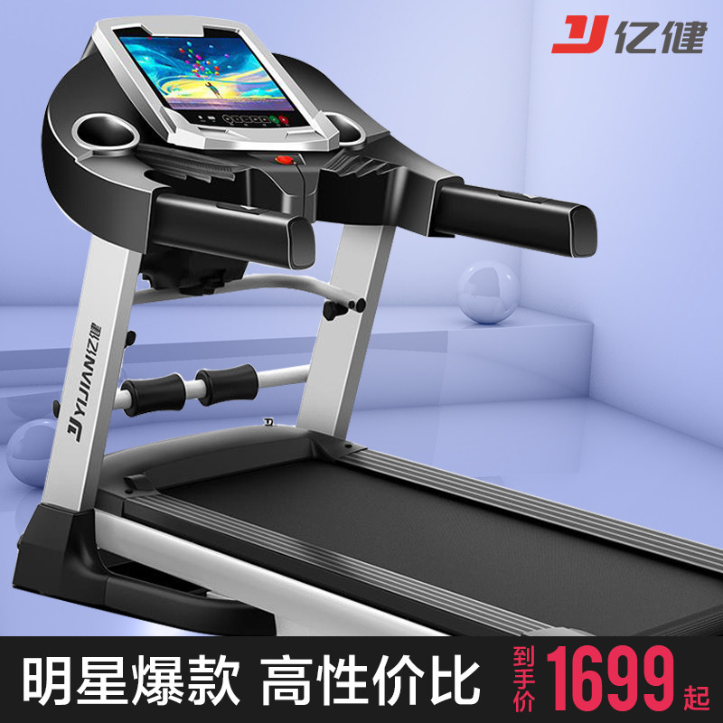 100 million Bodytreadmill Small Women Ultra Silent Men's Fitness Room Special Family Indoor Shock Absorbing folding household subsection E3