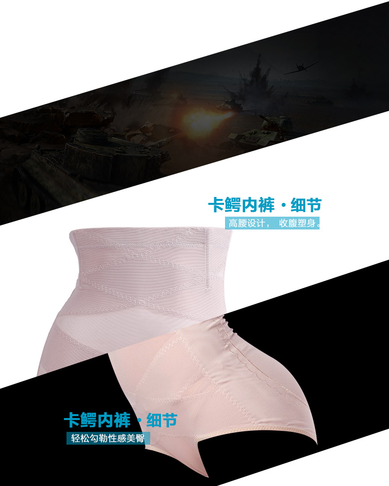 body amincissant CARTELO luxueux en nylon - Ref 684594 Image 17