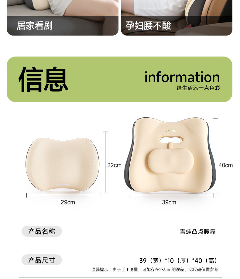 Car Lumbar Support Pillow for Long Sitting, Seat Cushion for Drivers, Car Seat Lumbar Support, Waist Pad