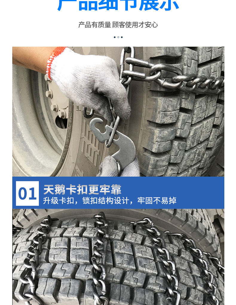 Цепи противоскользящие Zirui FHL-33333 (600-14)