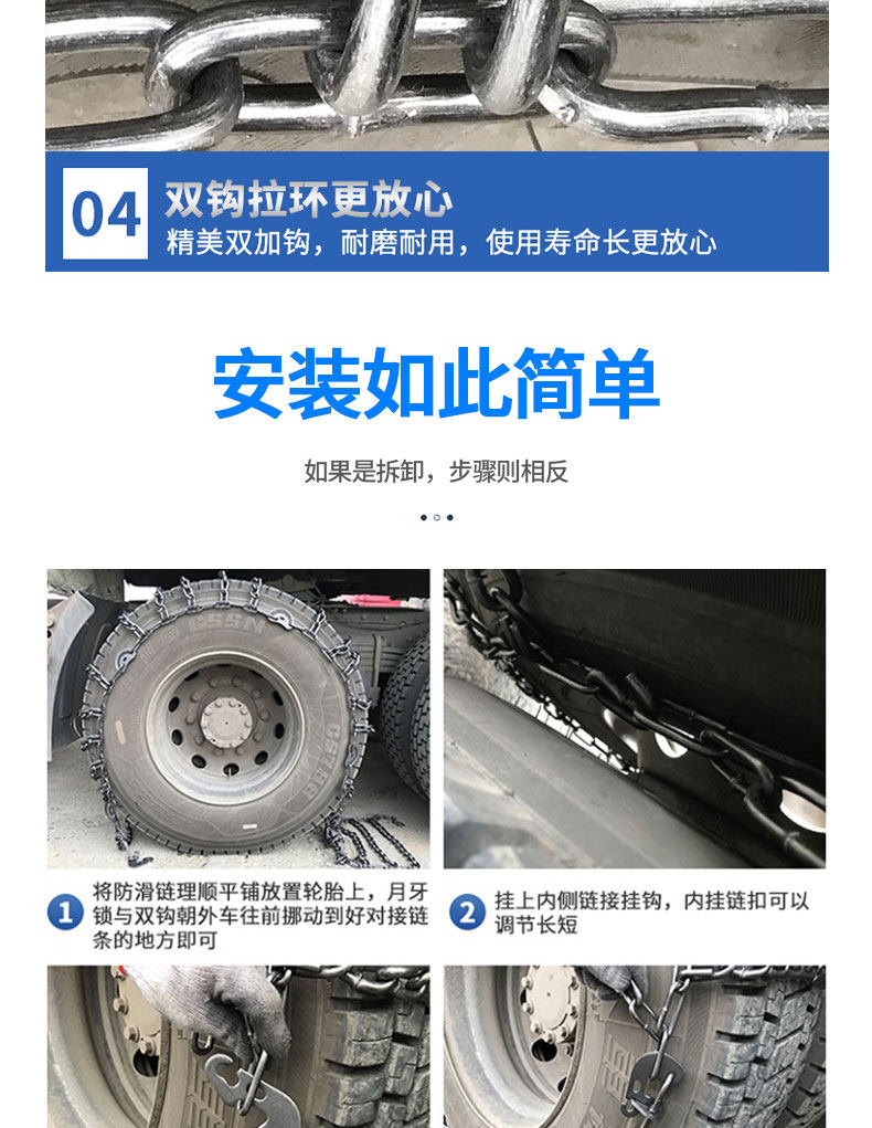 Цепи противоскользящие Zirui FHL-33333 (600-14)