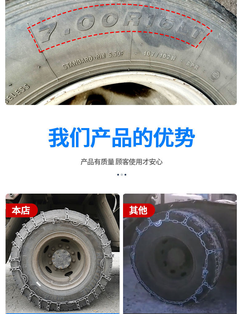 Цепи противоскользящие Zirui FHL-33333 (600-14)