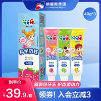 伢牙乐 Детская зубная паста, 12 лет, защита от кариеса