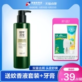 Кондиционер, шампунь, масло на основе аминокислот для кожи головы, 100 года, роскошный уход, удаление перхоти, уход за кожей головы, контроль жирного блеска, 350 мл