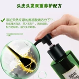 Кондиционер, шампунь, масло на основе аминокислот для кожи головы, 100 года, роскошный уход, удаление перхоти, уход за кожей головы, контроль жирного блеска, 350 мл