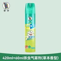 Ароматный, 420 мл, 60 мл