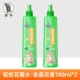 Средство от комаров, цветочная туалетная вода c календулой, 180 мл