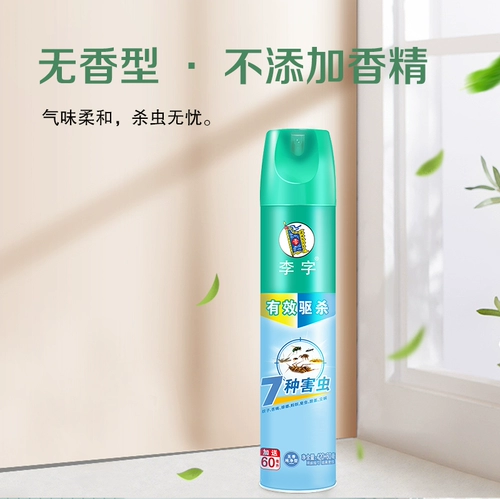 Лизи инсектицид аэрозоль Домохозяйство в помещении 480 мл НЕ-НЕ-ТОксичные мухи, комары, блохи, тараканы, репеллентный спрей комаров, комары