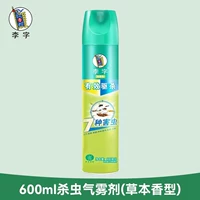 Ароматный, 600 мл