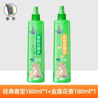 Средство от комаров, цветочная туалетная вода c календулой, комплект, 180 мл