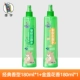 Средство от комаров, цветочная туалетная вода c календулой, комплект, 180 мл