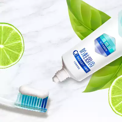 Naisi toothpaste Vitamin C to remove smoke stains, tea stains, solid teeth, gingival protection, moth prevention, solid teeth cleaning