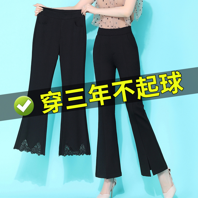 Women's Cropped Pants, Summer Thin Flared Pants, High-Waisted Slimming Suit Pants, Slit Flared Pants, Middle-Aged Mom Pants Women's Cropped Pants, Summer Thin Flared Pants, High-Waisted Slimming Suit Pants, Slit Flared Pants, Middle-Aged Mom Pants