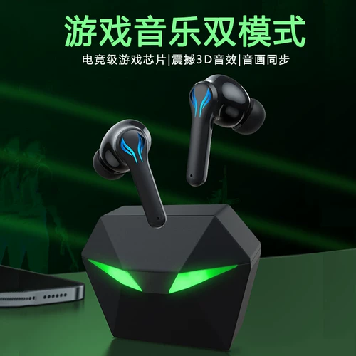 Подходит для Black Shark 5 Game Bluetooth Hearset в -еря, подходит для Xiaomi 12 Redmi K50 e -Sports iqoooneo6 Wireless