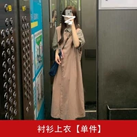 Топ-рубашка 1 [цельный предмет] [высококлассный французский люкс для похудения и снижения возраста, красивая грудь, фуфу, корейская версия, свободная аура, сильная прохлада, ощущение расслабленности, красивый, уникальный, легкий и зрелый стиль, отдых на море, грушевидная фигура, закрывающая промежность]