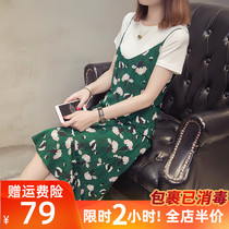 Chiffon floral dress suspender belly cover two-piece suit skirt large size fat mm summer 2021 new womens clothing