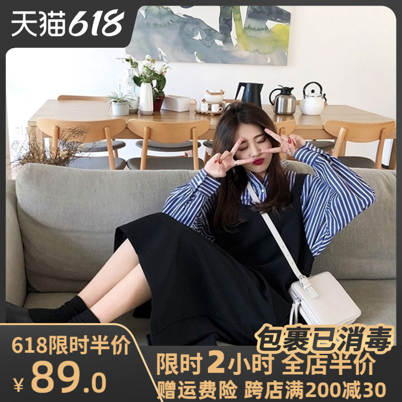 Braces skirt female spring 2021 new trend web celebrity early autumn two suit fashion show thin autumn dress