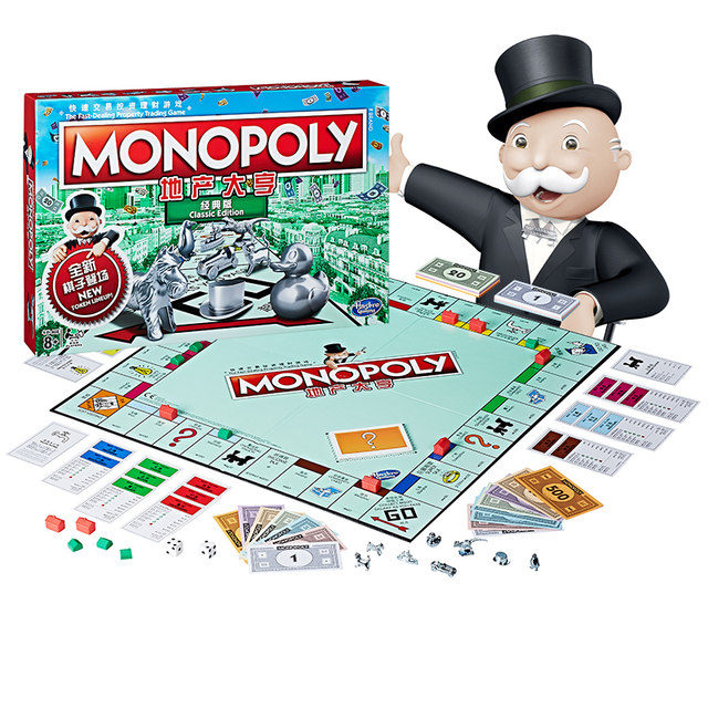 Hasbro Monopoly ອະສັງຫາລິມະສັບ Tycoon Classic Edition Chinese Edition Puzzle ເກມກະດານຫມາກຮຸກ ເກມ Chess ທີ່ເຂັ້ມແຂງ C1009