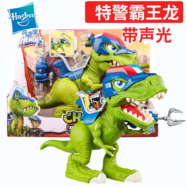 hasbro dinosaur