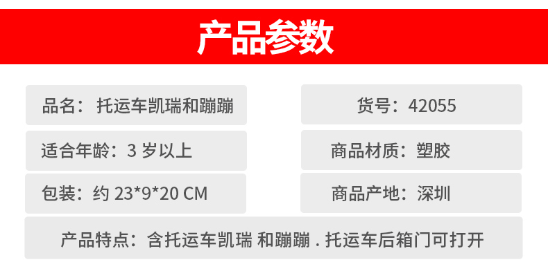 Hàn Quốc TAYO Taiyou xe ô tô ký gửi xe Kerry và mô hình xe hơi trẻ em kéo trở lại đồ chơi xe kỹ thuật - Đồ chơi điều khiển từ xa búp bê