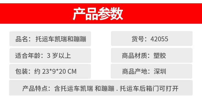 Hàn Quốc TAYO Taiyou xe ô tô ký gửi xe Kerry và mô hình xe hơi trẻ em kéo trở lại đồ chơi xe kỹ thuật - Đồ chơi điều khiển từ xa