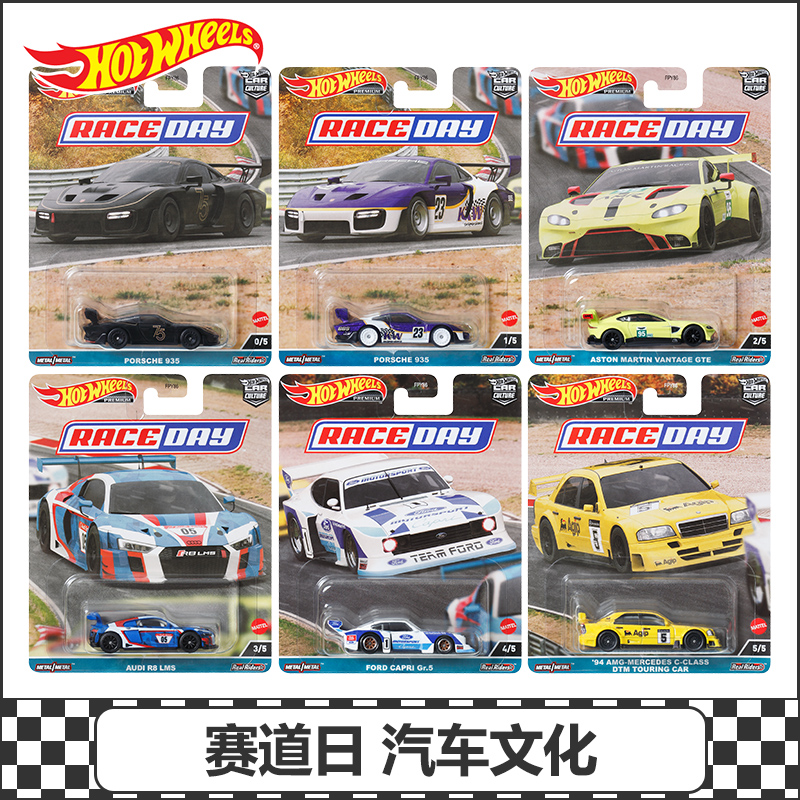 Wind Fire Wheel Car Culture Canyon Bend Garden Boulevard 16 Benz GTR Iron Bottom Rubber Tire Alloy Car Mold FPY86-Taobao