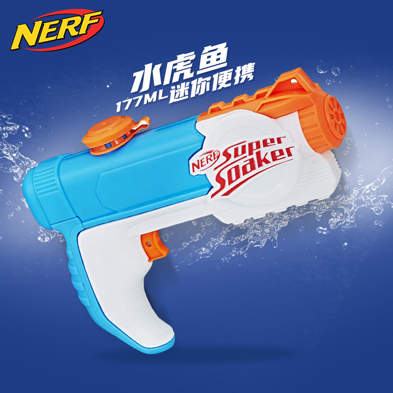 Hasbro Nerf Hot Water Dragon series Children water gun water tiger fish launcher beach water toy E2769
